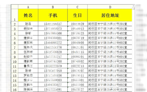 资讯 第2267页