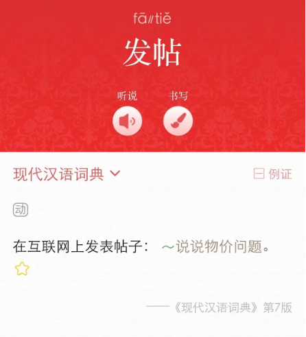 澳门与香港一肖一码一一特一中——词语释义解释落实