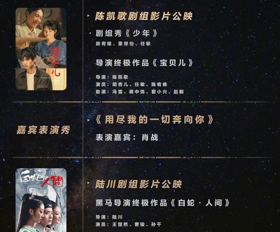 江湖策马等什么君DJmp3下载——音乐江湖中的无尽追寻